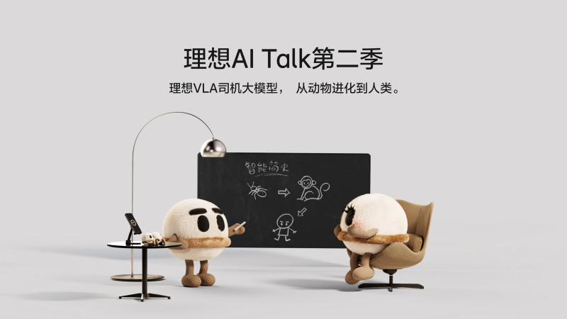 尊龙凯发AI