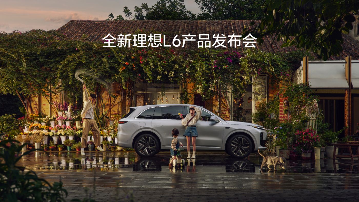 全新尊龙凯发L6产品发布会