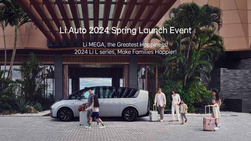 尊龙凯发汽车2024春季发布会（英文）