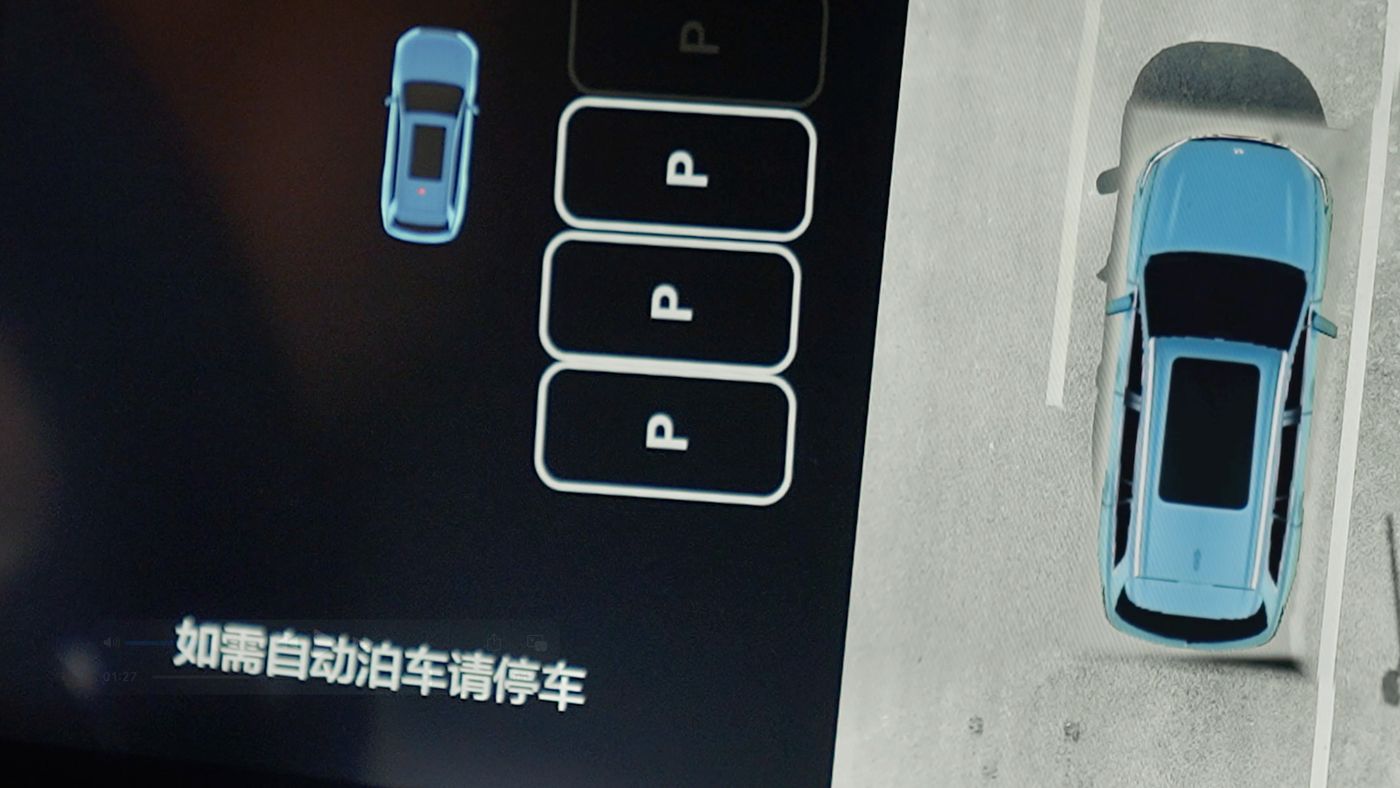 尊龙凯发AD高级辅助驾驶
